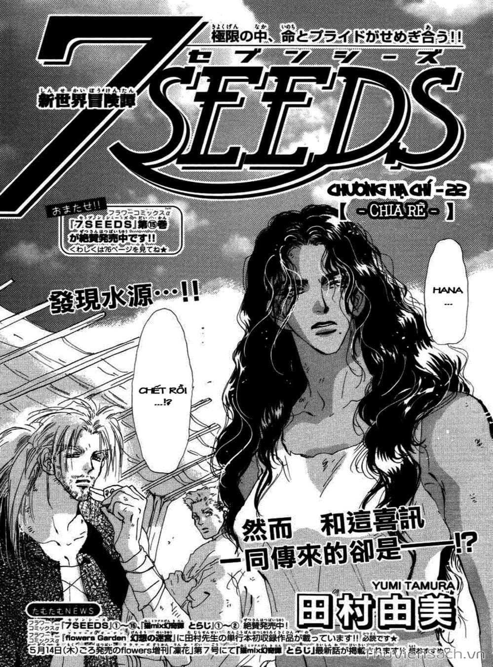 Truyện Tranh Mầm Sống - 7 Seeds trang 7