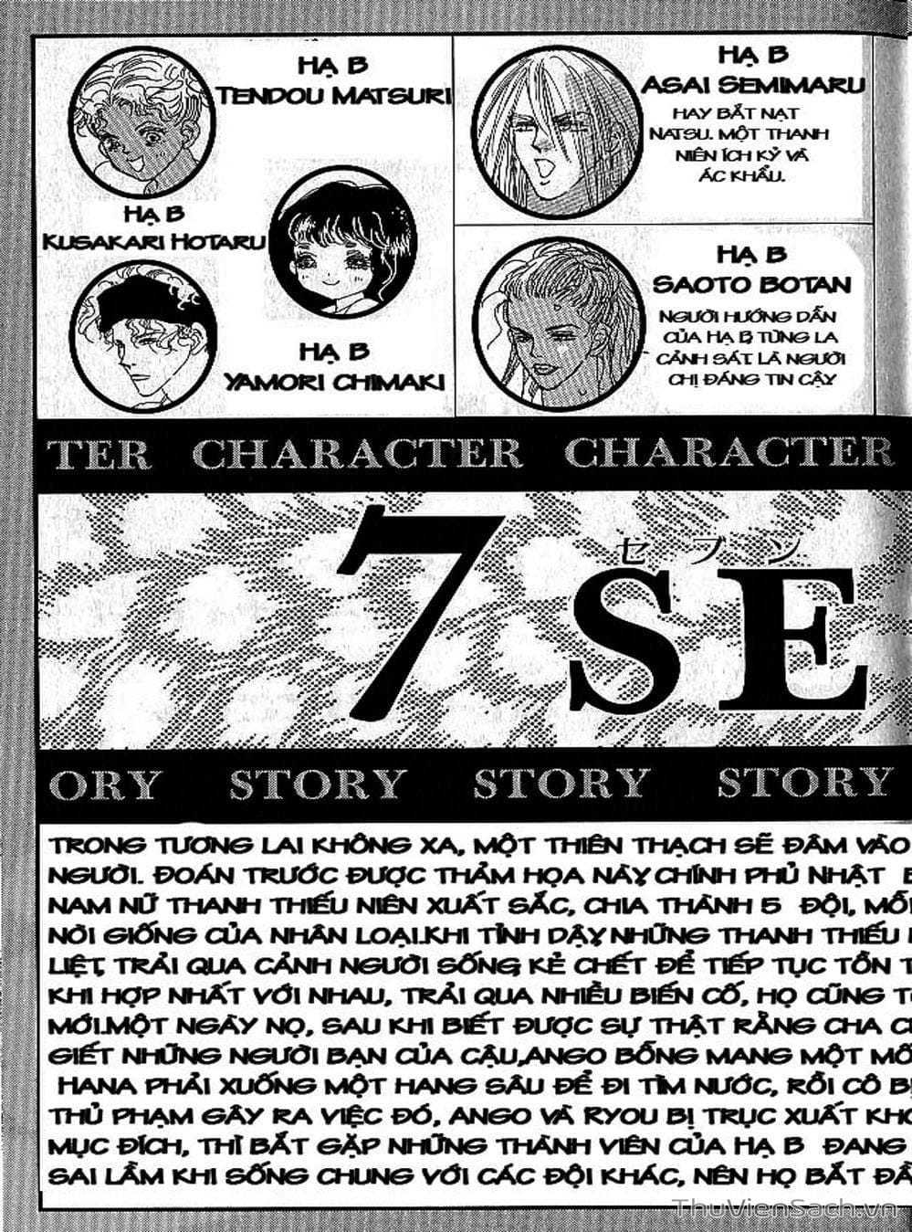 Truyện Tranh Mầm Sống - 7 Seeds trang 7