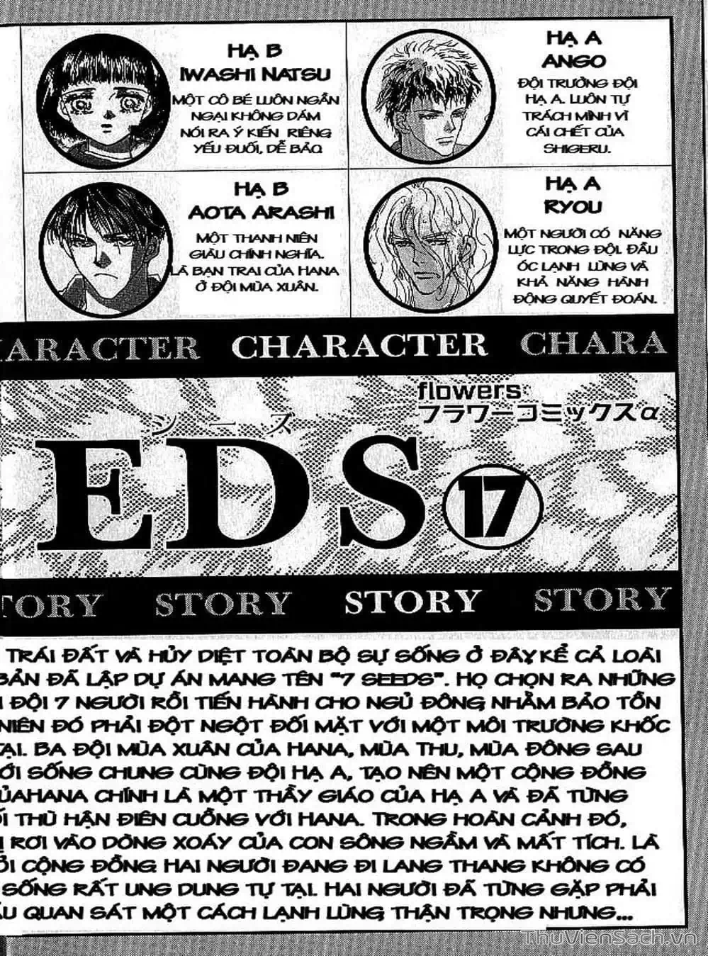 Truyện Tranh Mầm Sống - 7 Seeds trang 7
