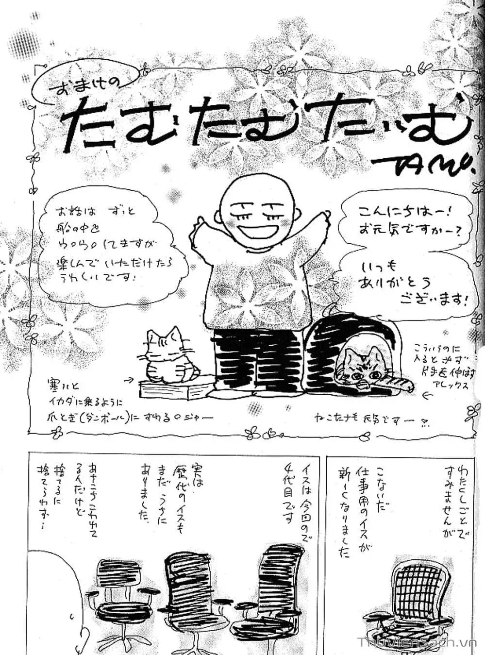 Truyện Tranh Mầm Sống - 7 Seeds trang 7