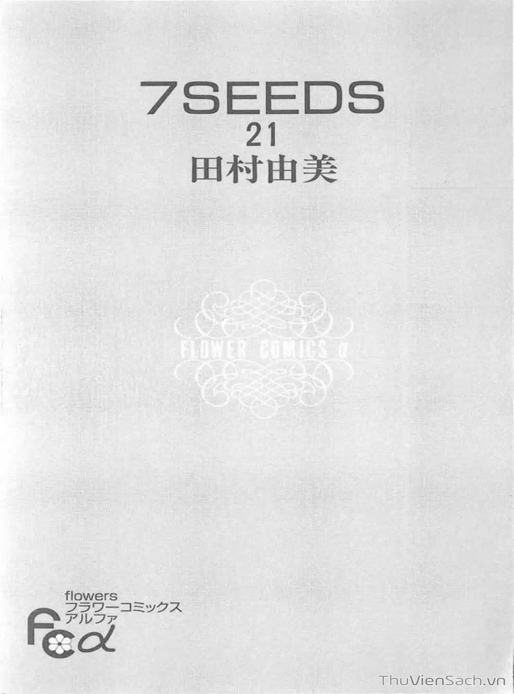 Truyện Tranh Mầm Sống - 7 Seeds trang 7