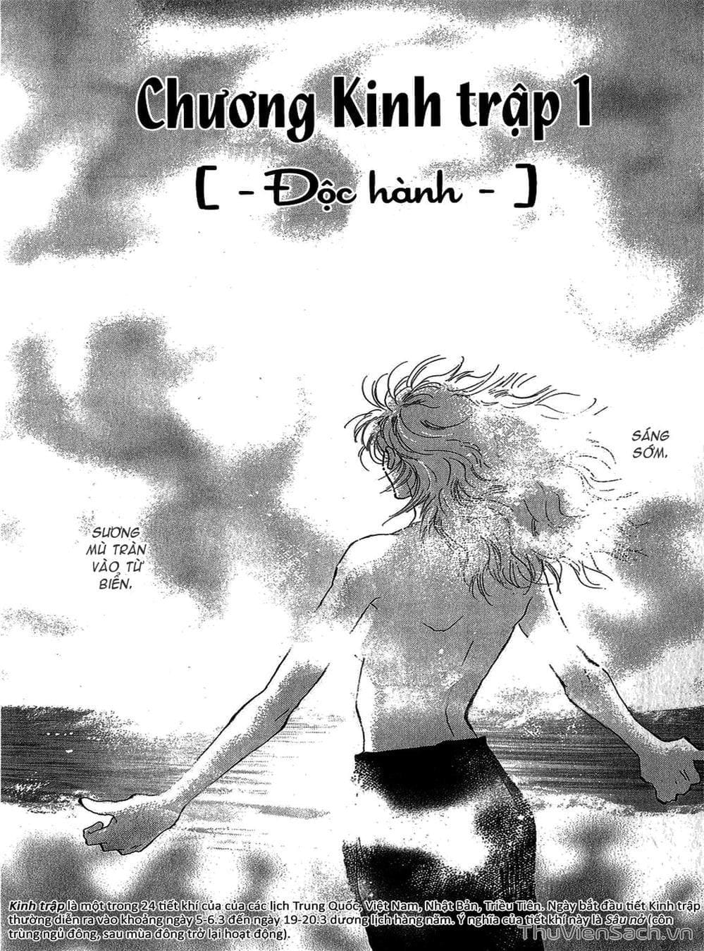 Truyện Tranh Mầm Sống - 7 Seeds trang 7