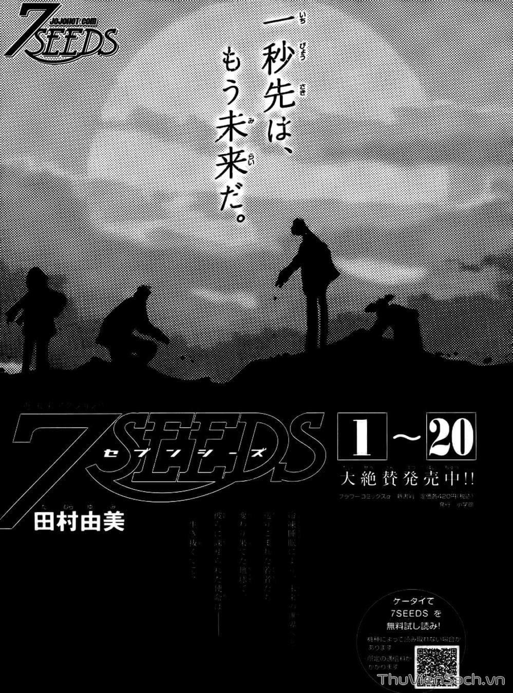 Truyện Tranh Mầm Sống - 7 Seeds trang 7