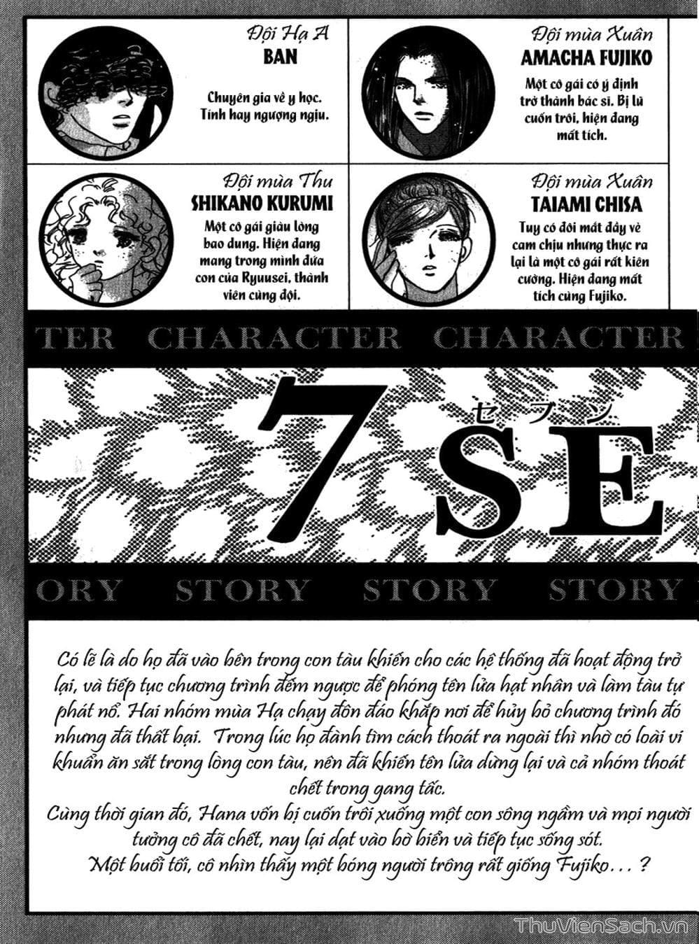 Truyện Tranh Mầm Sống - 7 Seeds trang 7