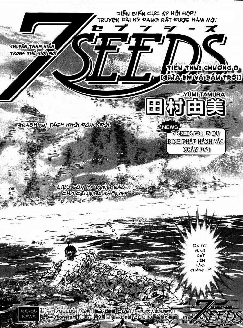 Truyện Tranh Mầm Sống - 7 Seeds trang 7