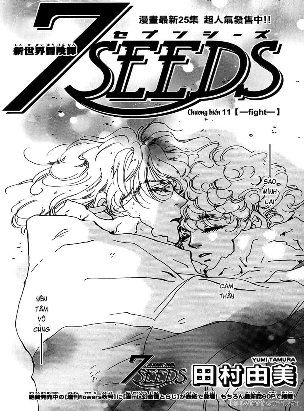 Truyện Tranh Mầm Sống - 7 Seeds trang 7