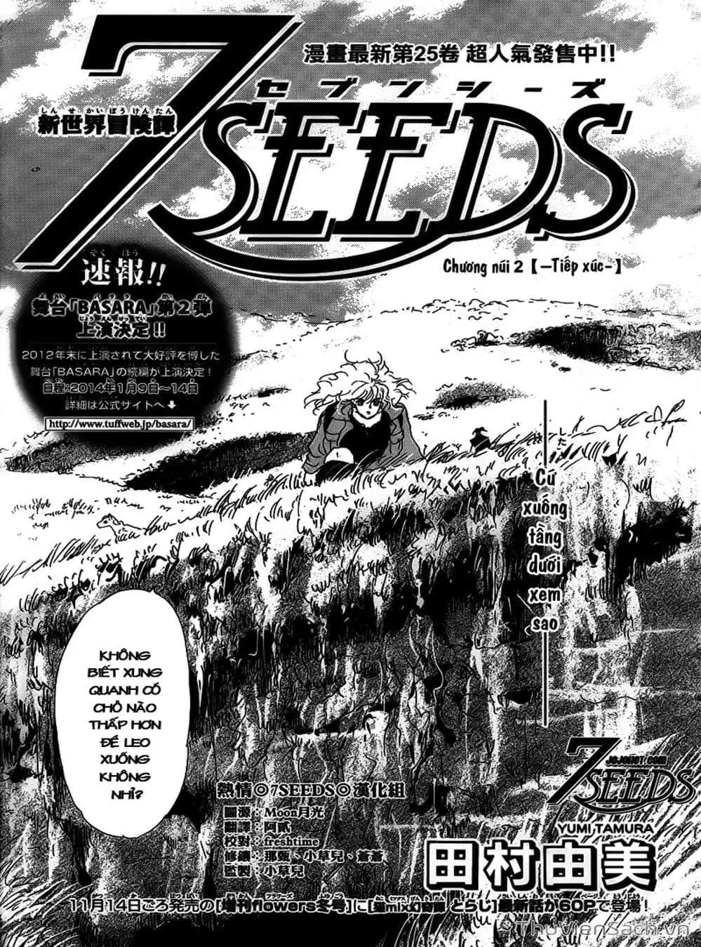 Truyện Tranh Mầm Sống - 7 Seeds trang 7