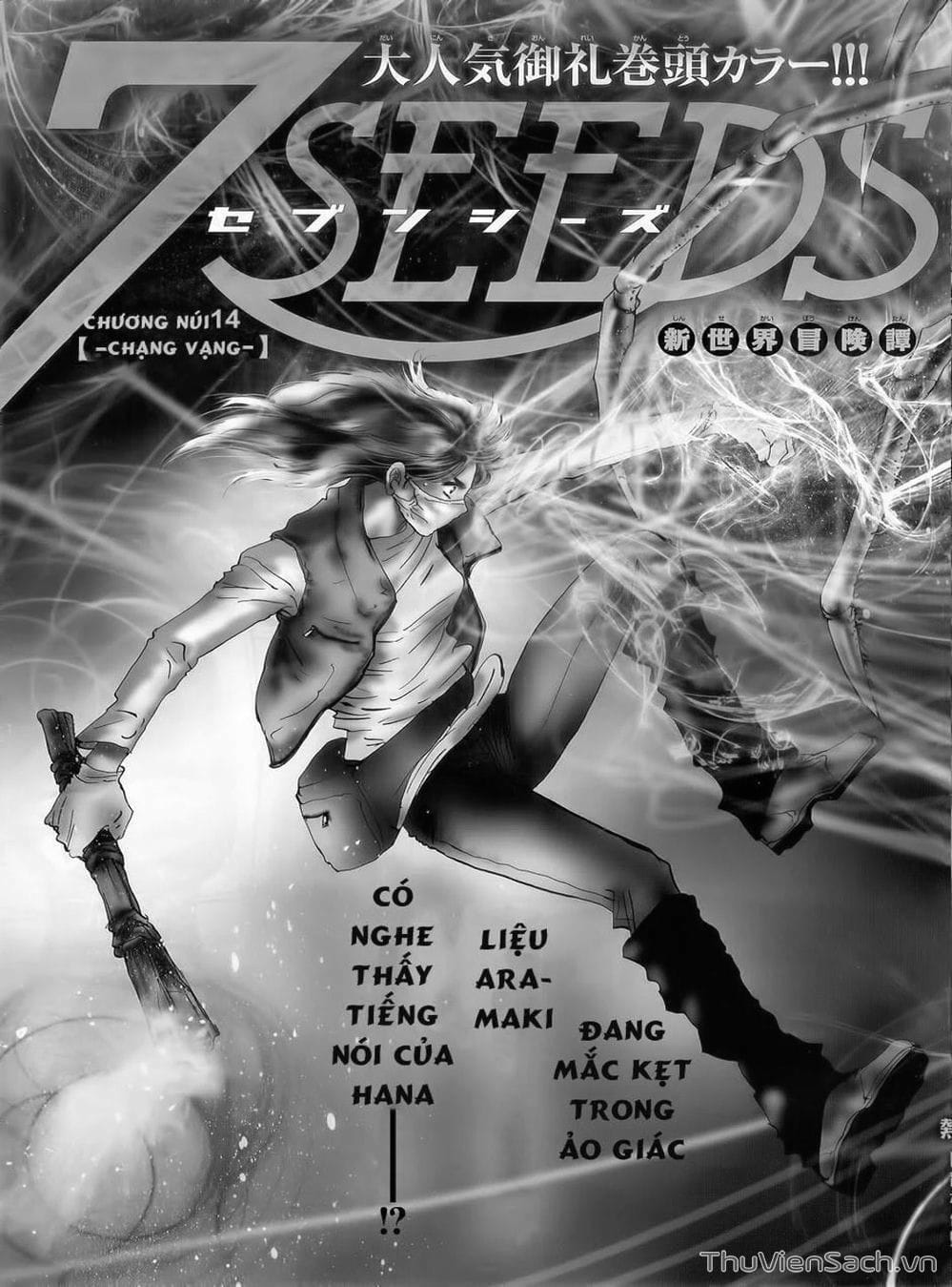 Truyện Tranh Mầm Sống - 7 Seeds trang 7