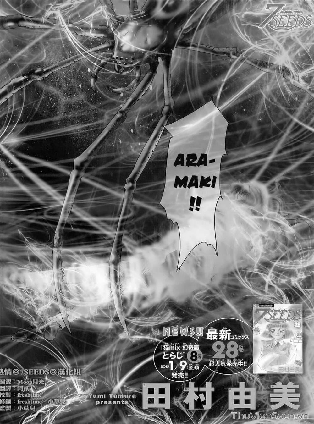 Truyện Tranh Mầm Sống - 7 Seeds trang 7