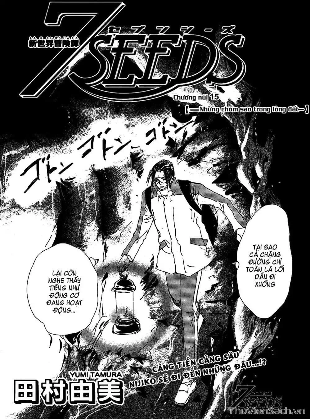 Truyện Tranh Mầm Sống - 7 Seeds trang 7