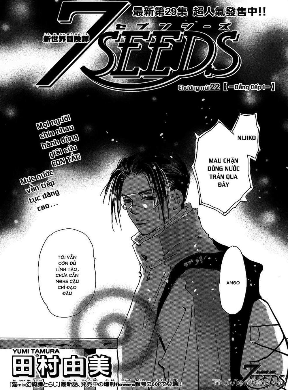 Truyện Tranh Mầm Sống - 7 Seeds trang 7