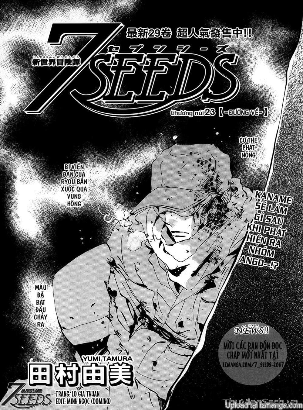 Truyện Tranh Mầm Sống - 7 Seeds trang 7