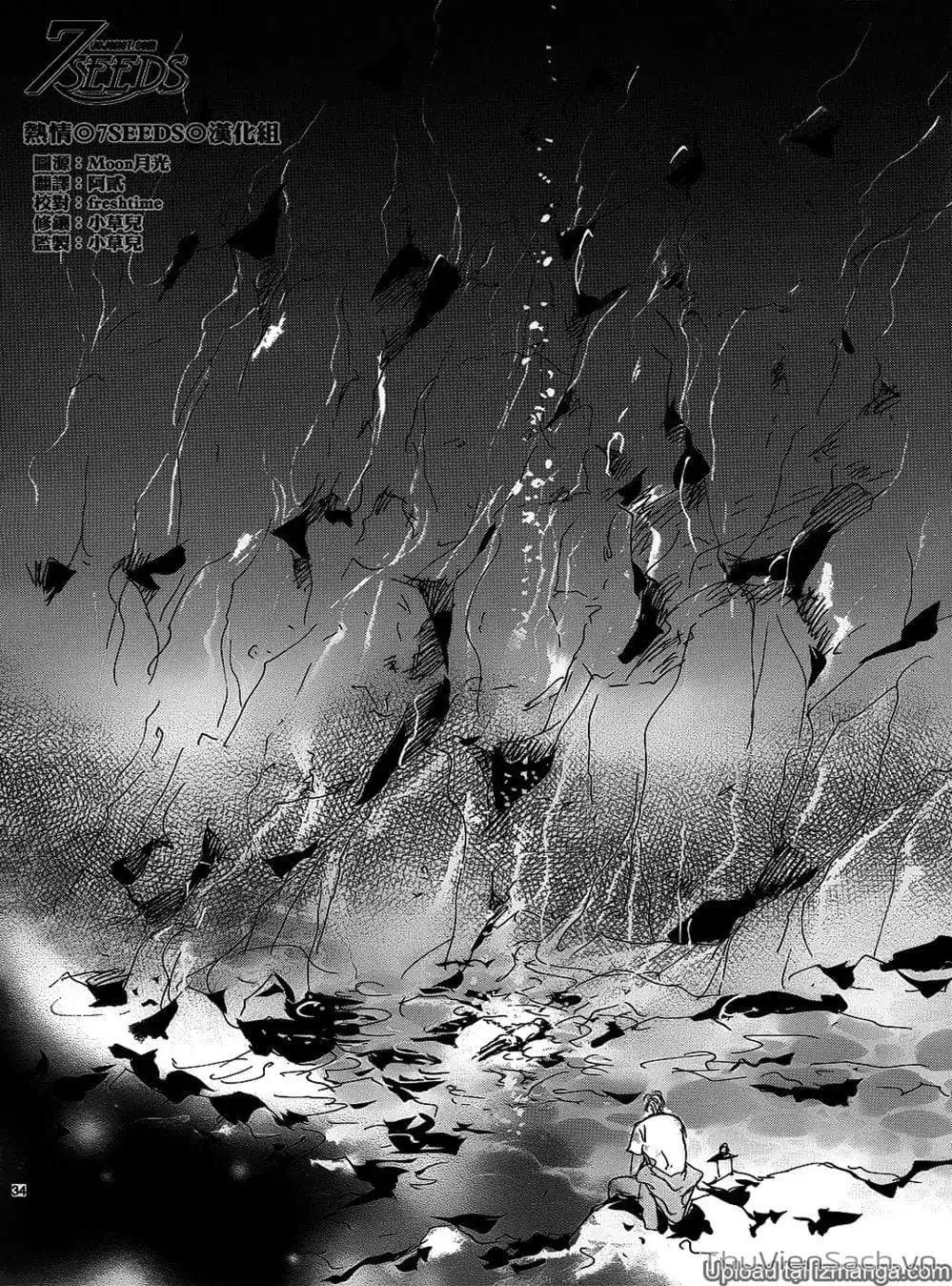 Truyện Tranh Mầm Sống - 7 Seeds trang 7