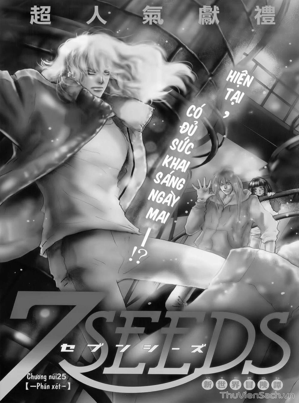 Truyện Tranh Mầm Sống - 7 Seeds trang 7