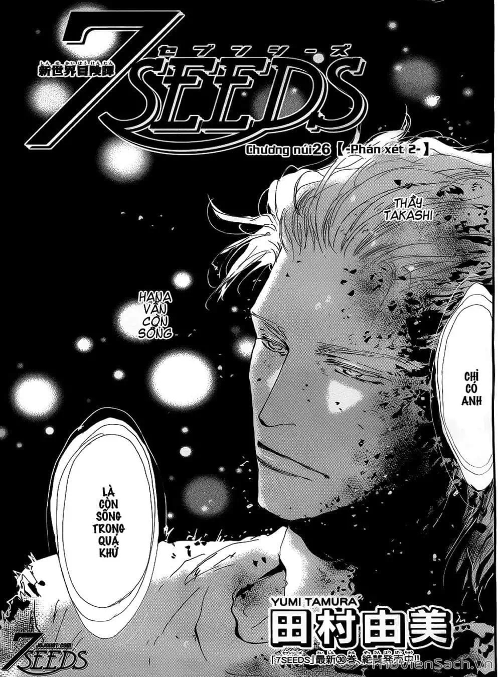 Truyện Tranh Mầm Sống - 7 Seeds trang 7