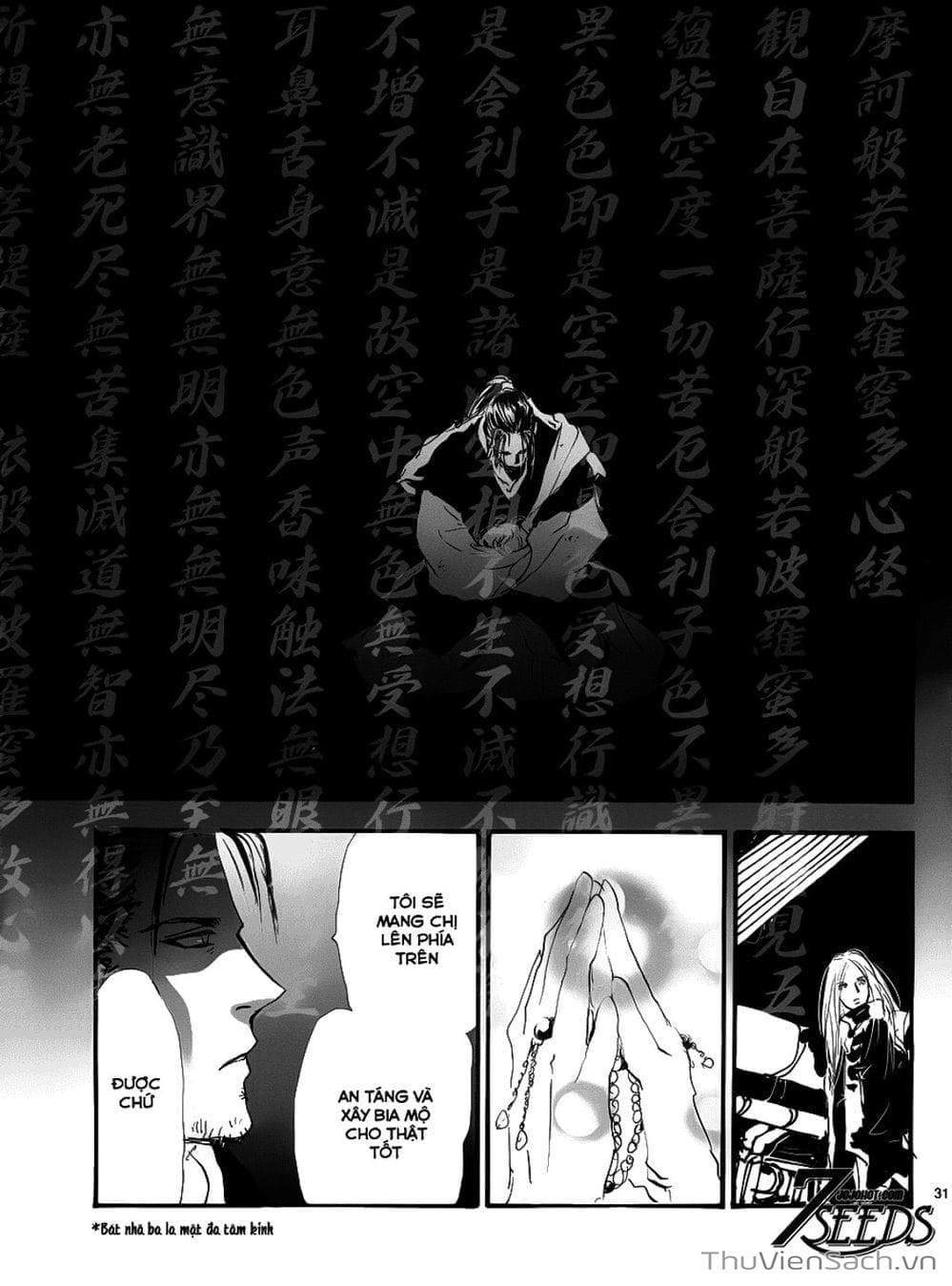 Truyện Tranh Mầm Sống - 7 Seeds trang 7