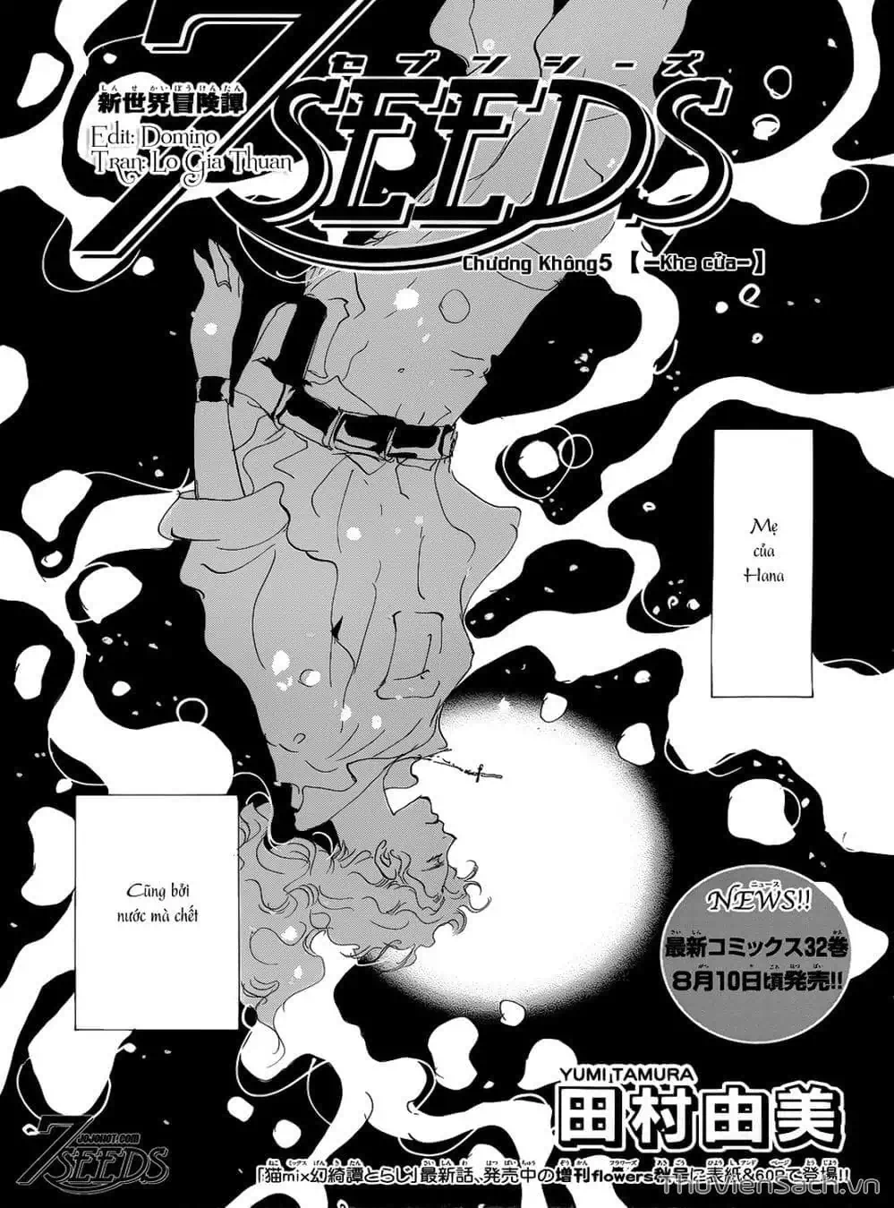 Truyện Tranh Mầm Sống - 7 Seeds trang 7