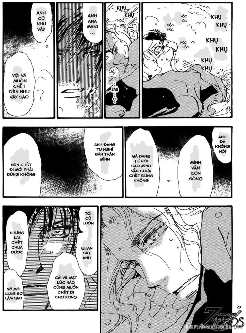 Truyện Tranh Mầm Sống - 7 Seeds trang 7