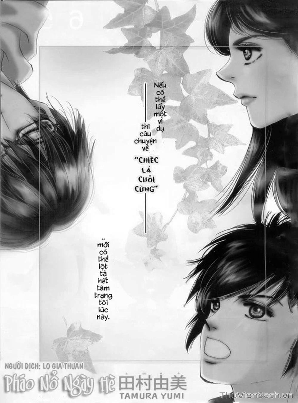 Truyện Tranh Mầm Sống - 7 Seeds trang 7