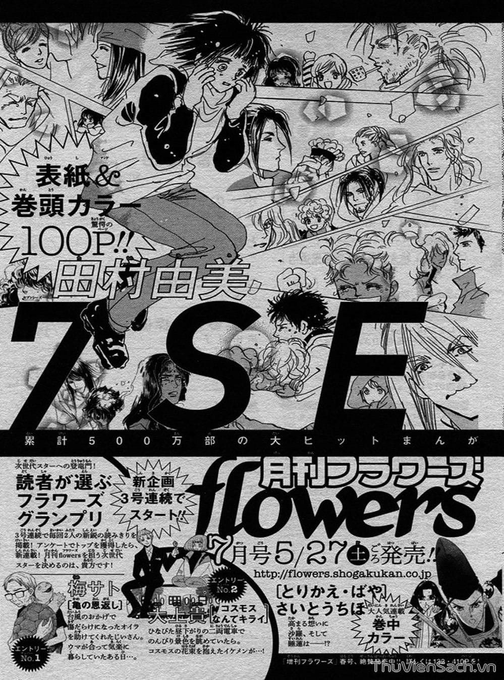 Truyện Tranh Mầm Sống - 7 Seeds trang 7