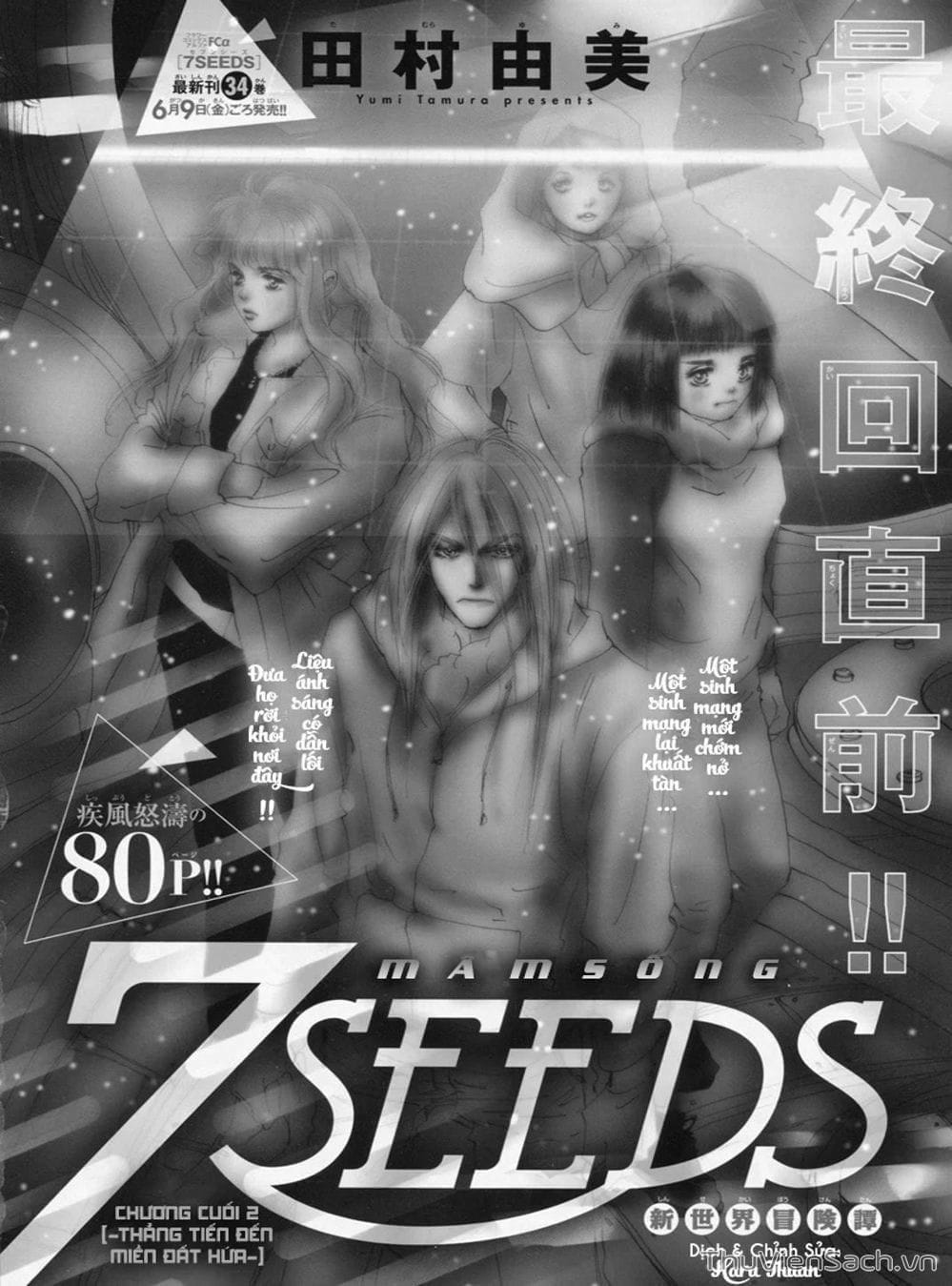 Truyện Tranh Mầm Sống - 7 Seeds trang 7