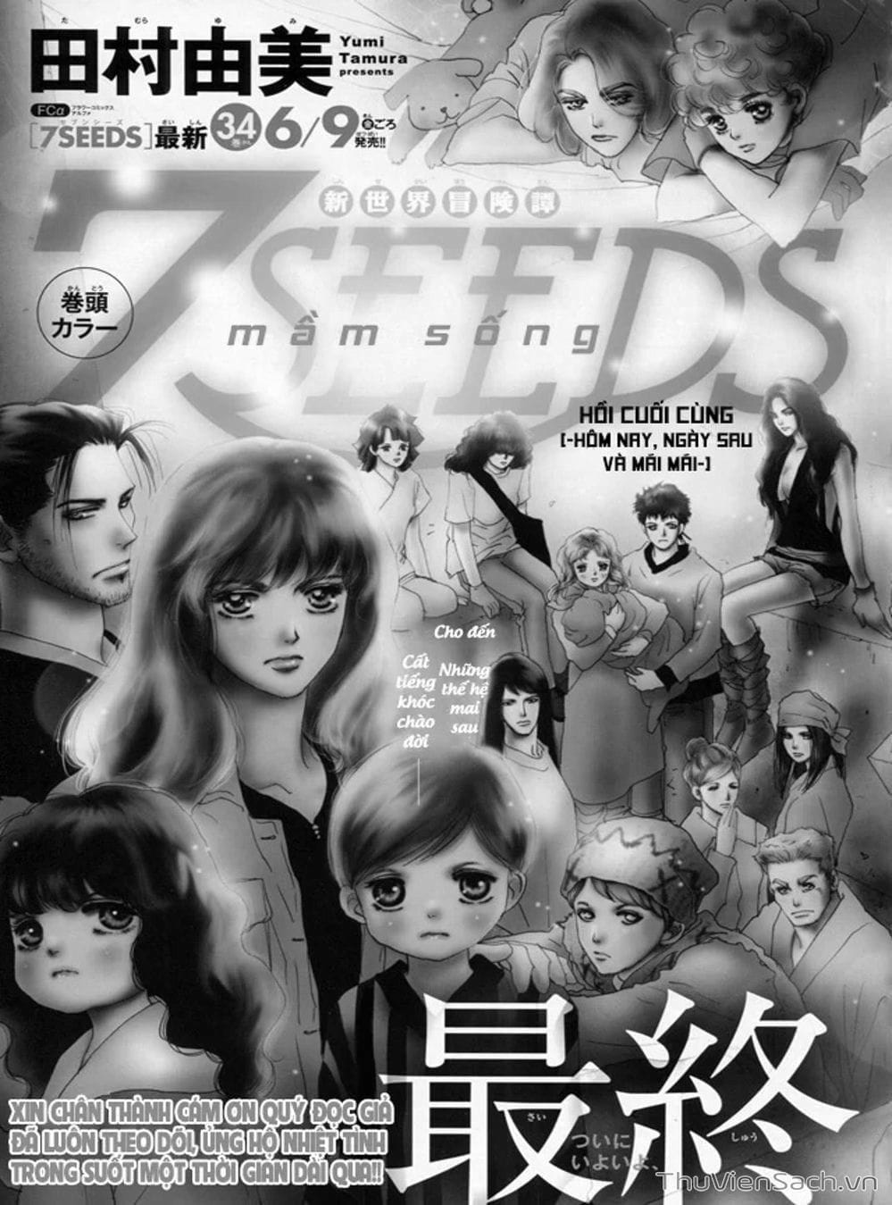Truyện Tranh Mầm Sống - 7 Seeds trang 7