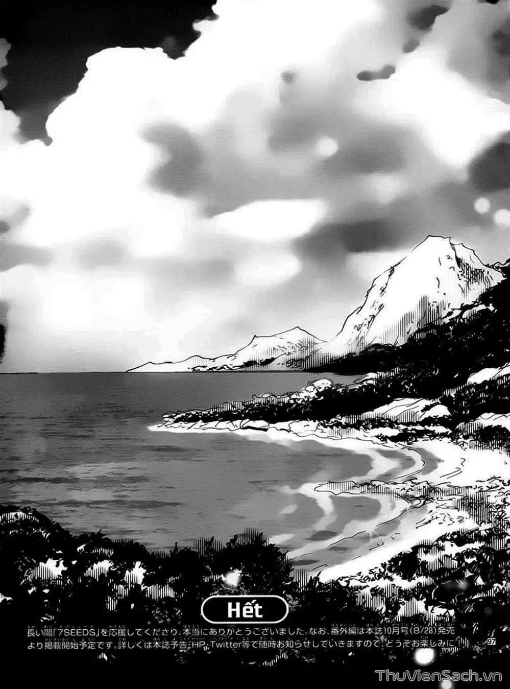 Truyện Tranh Mầm Sống - 7 Seeds trang 7