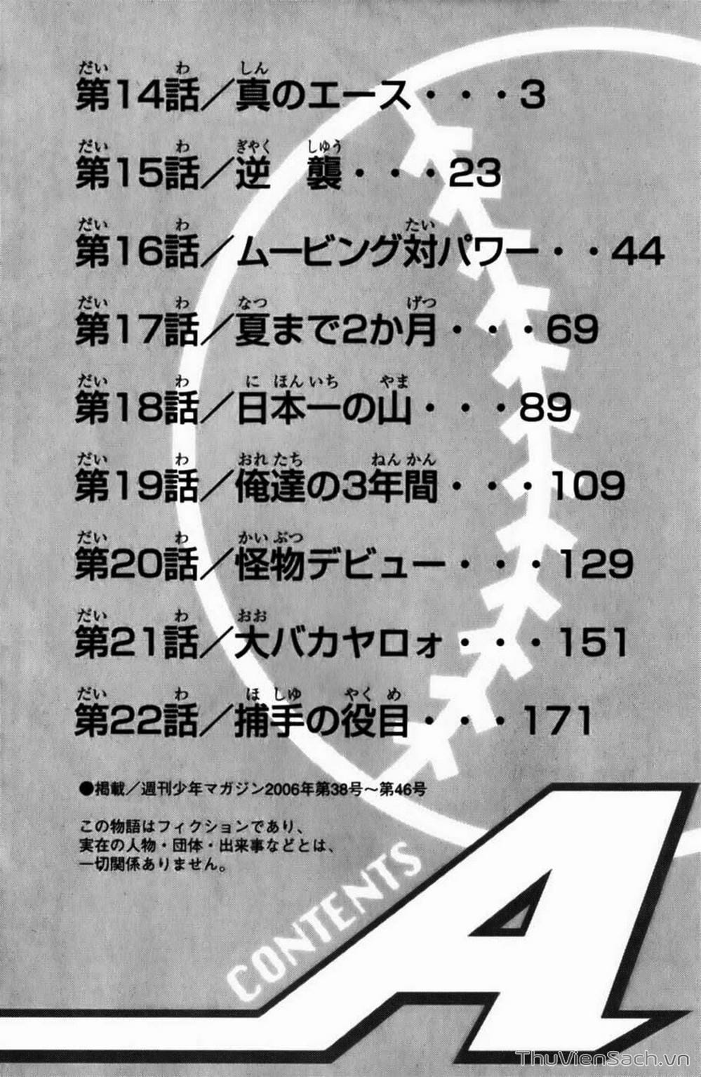 Truyện Tranh Đội Bóng Chày Siêu Đẳng - Ace Of Diamond trang 5