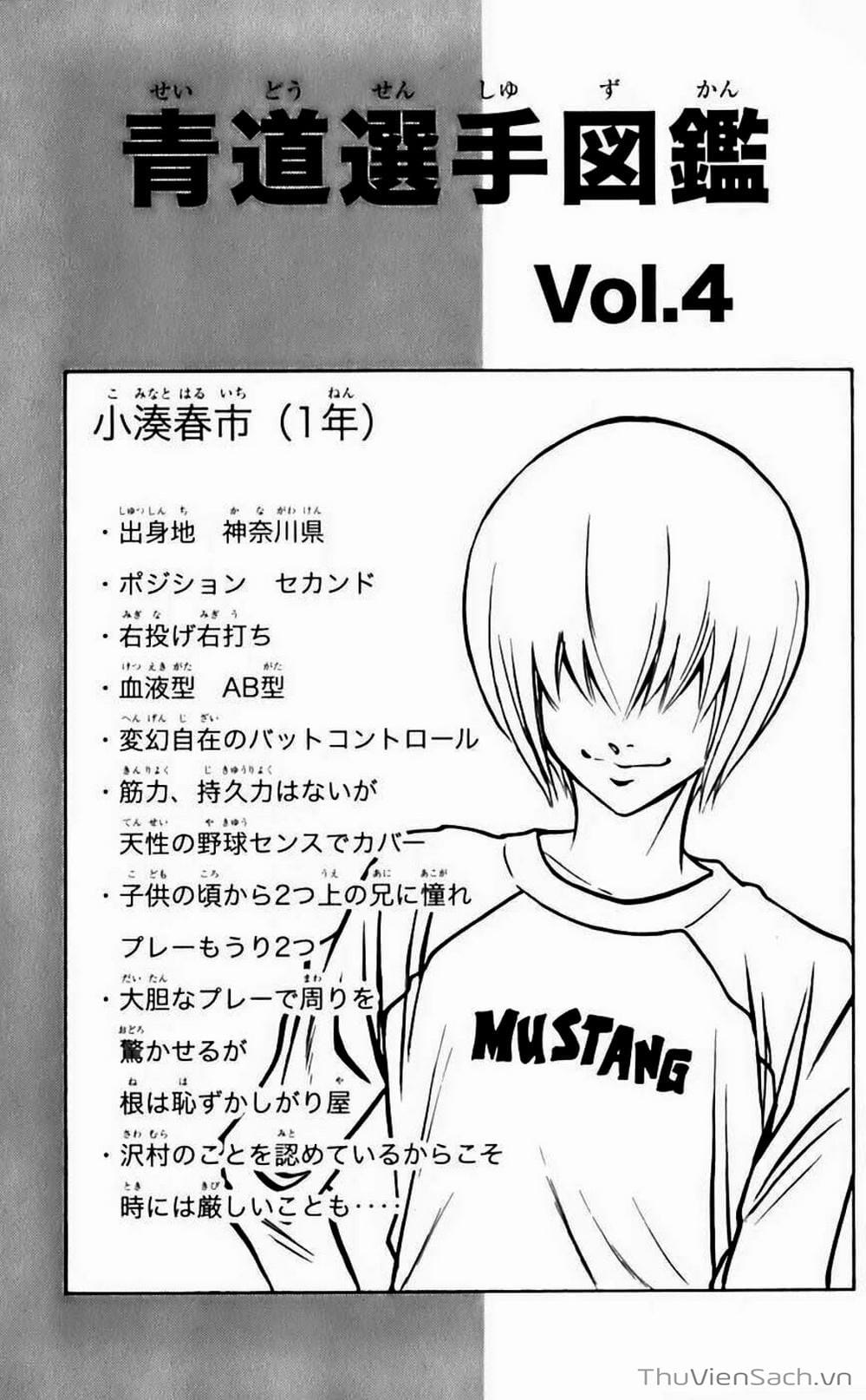 Truyện Tranh Đội Bóng Chày Siêu Đẳng - Ace Of Diamond trang 5