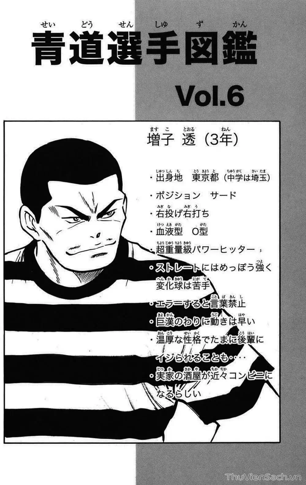 Truyện Tranh Đội Bóng Chày Siêu Đẳng - Ace Of Diamond trang 5