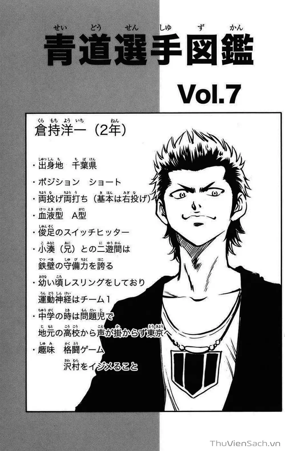 Truyện Tranh Đội Bóng Chày Siêu Đẳng - Ace Of Diamond trang 5