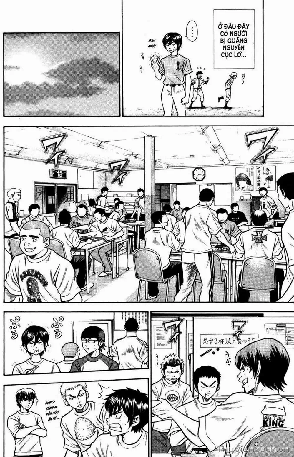 Truyện Tranh Đội Bóng Chày Siêu Đẳng - Ace Of Diamond trang 5