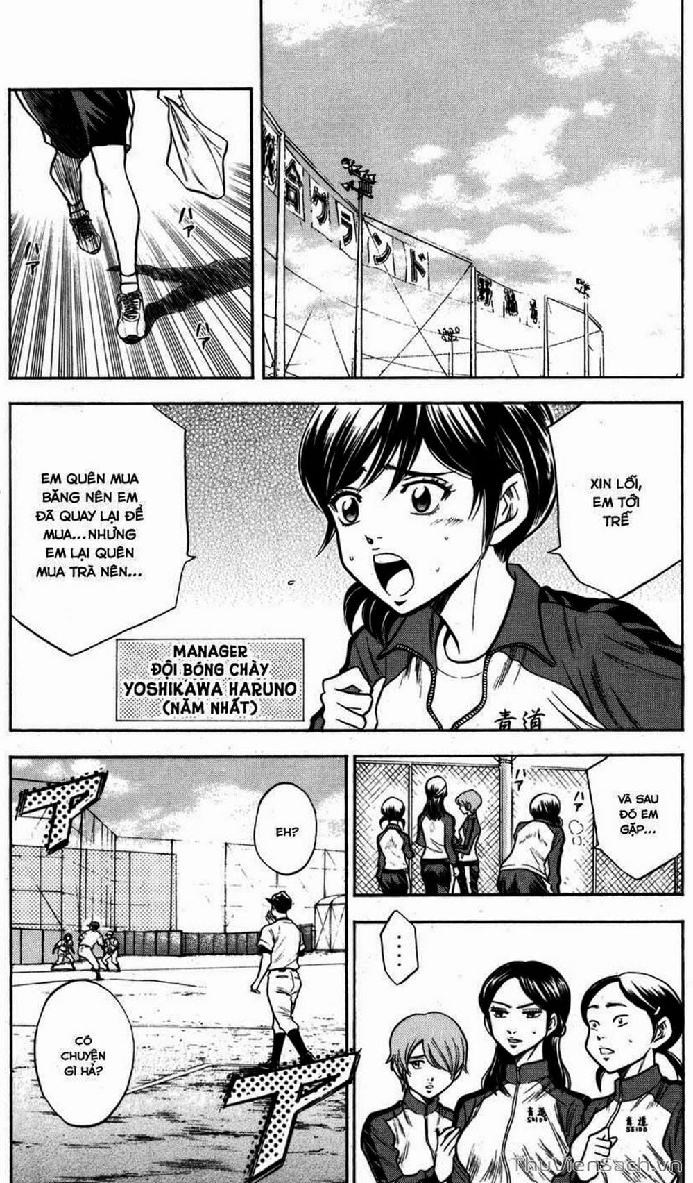 Truyện Tranh Đội Bóng Chày Siêu Đẳng - Ace Of Diamond trang 5