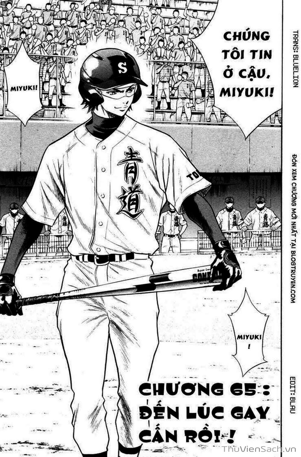 Truyện Tranh Đội Bóng Chày Siêu Đẳng - Ace Of Diamond trang 5