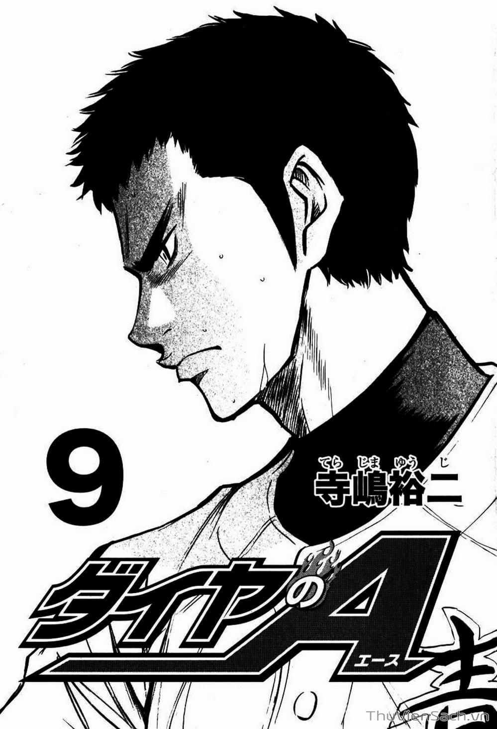 Truyện Tranh Đội Bóng Chày Siêu Đẳng - Ace Of Diamond trang 5