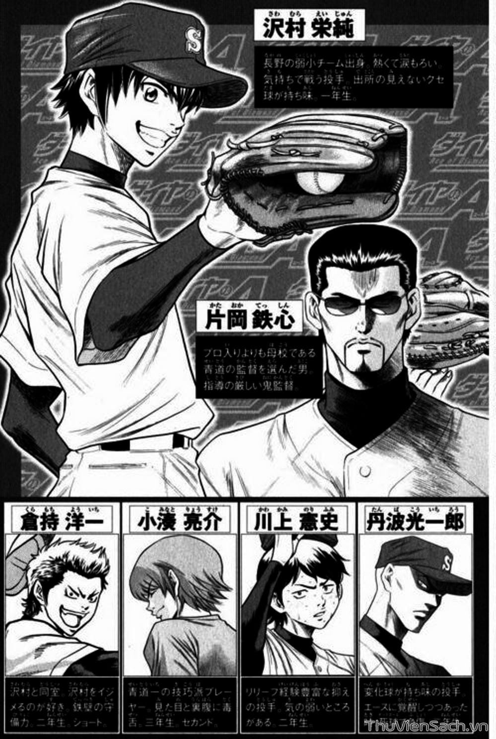 Truyện Tranh Đội Bóng Chày Siêu Đẳng - Ace Of Diamond trang 5