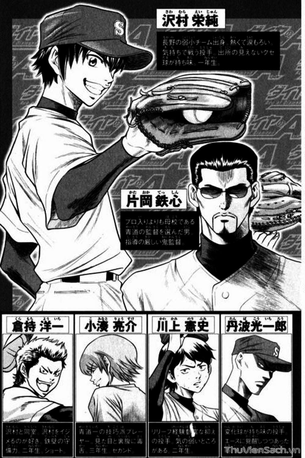 Truyện Tranh Đội Bóng Chày Siêu Đẳng - Ace Of Diamond trang 5