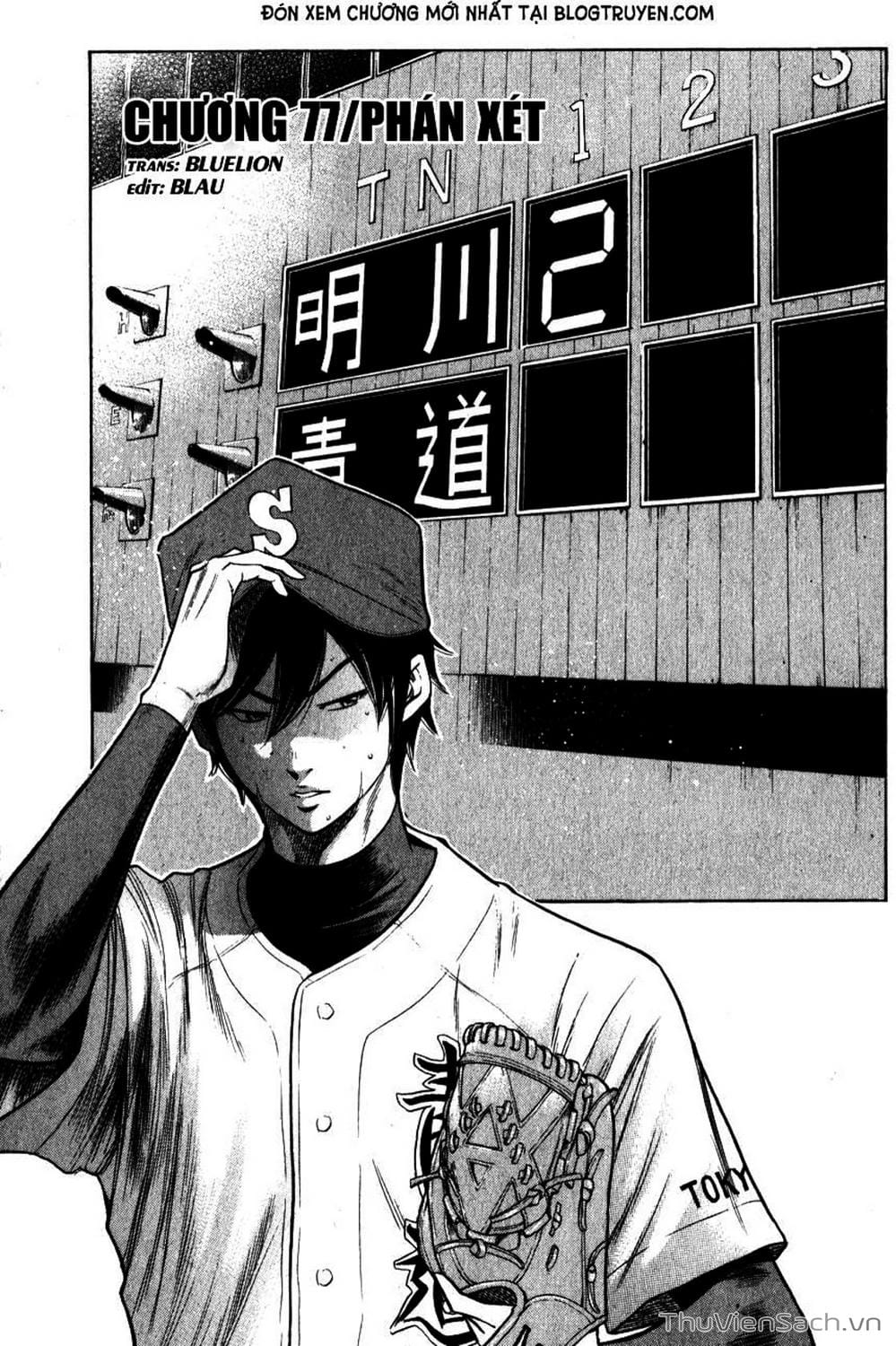 Truyện Tranh Đội Bóng Chày Siêu Đẳng - Ace Of Diamond trang 5