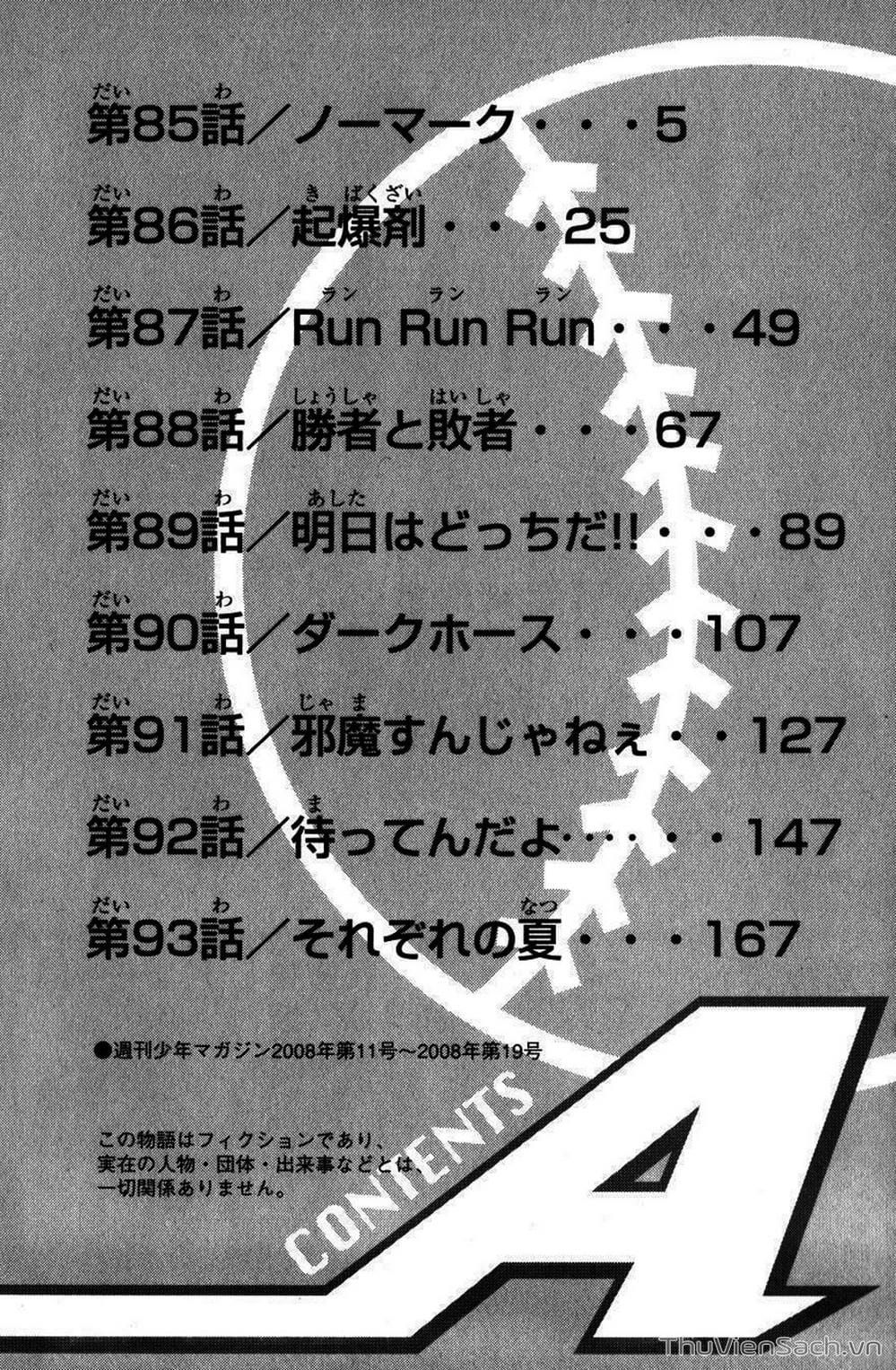 Truyện Tranh Đội Bóng Chày Siêu Đẳng - Ace Of Diamond trang 5