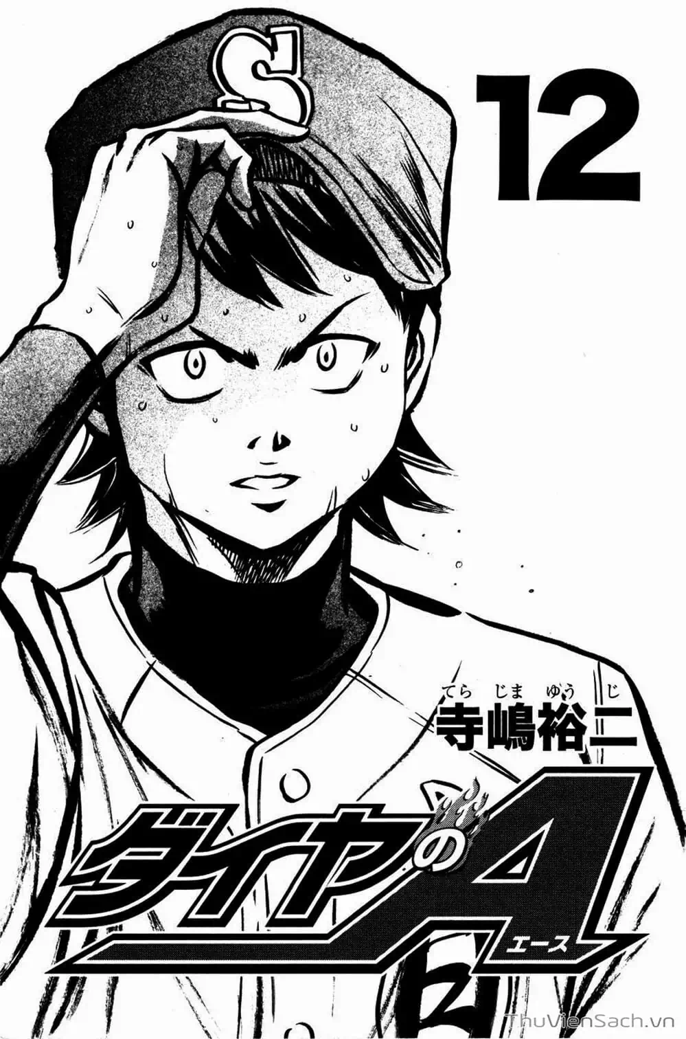 Truyện Tranh Đội Bóng Chày Siêu Đẳng - Ace Of Diamond trang 5