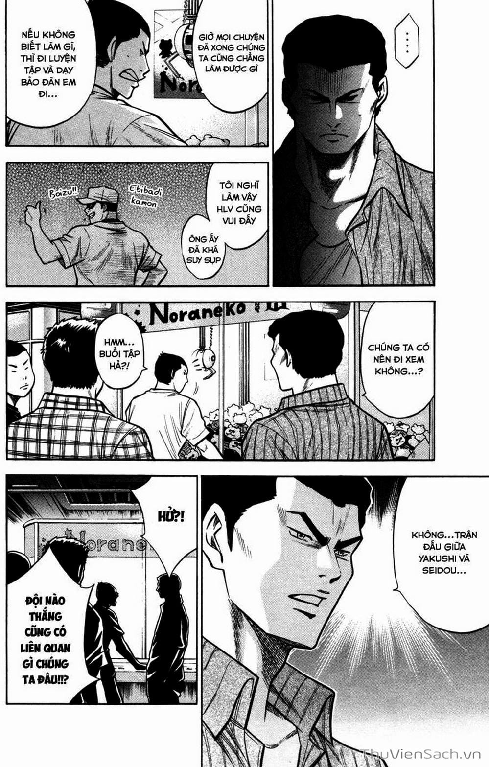 Truyện Tranh Đội Bóng Chày Siêu Đẳng - Ace Of Diamond trang 5