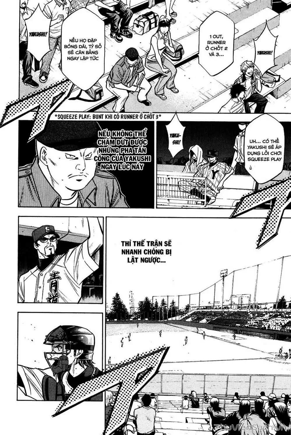 Truyện Tranh Đội Bóng Chày Siêu Đẳng - Ace Of Diamond trang 5