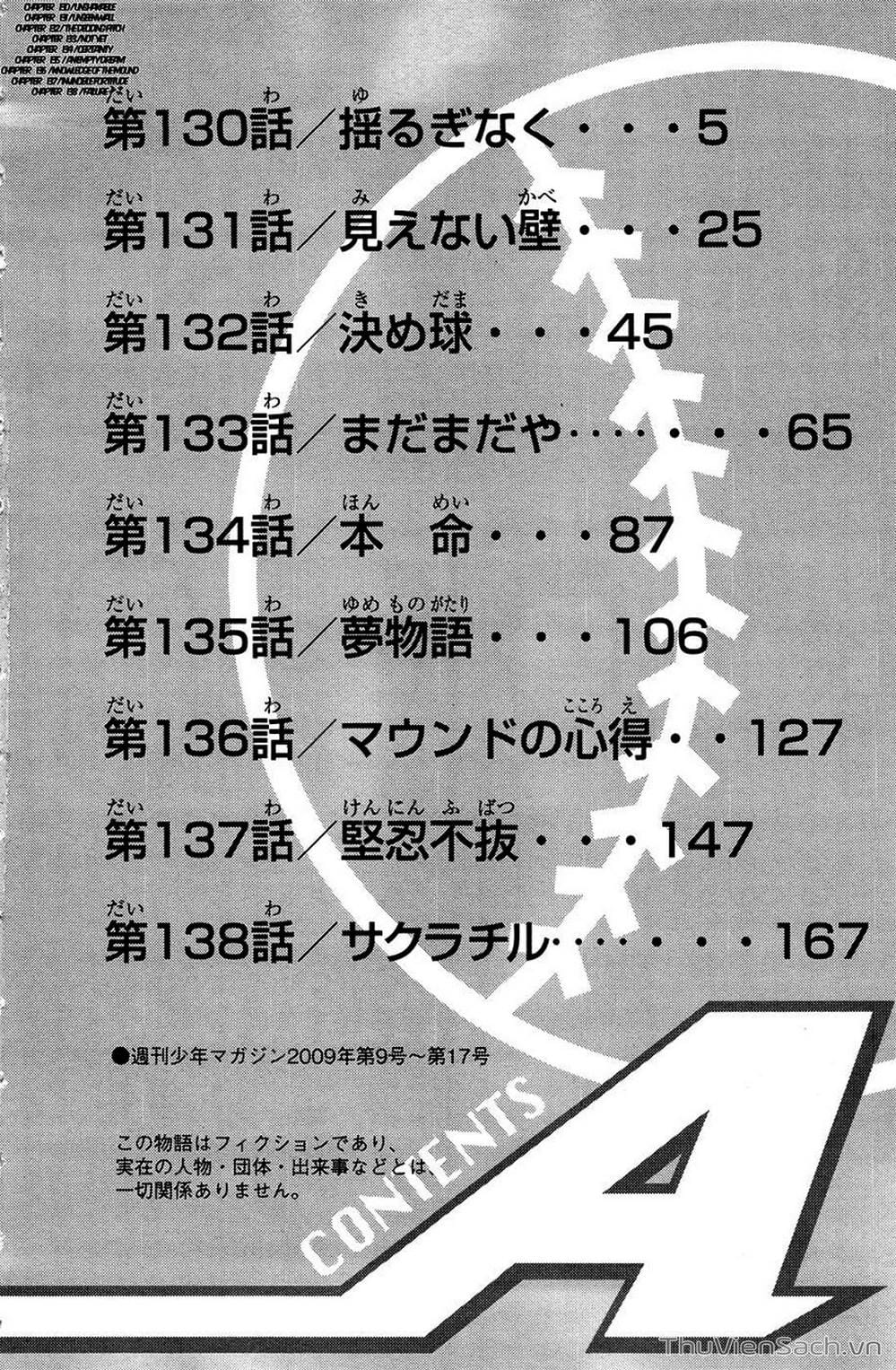 Truyện Tranh Đội Bóng Chày Siêu Đẳng - Ace Of Diamond trang 5