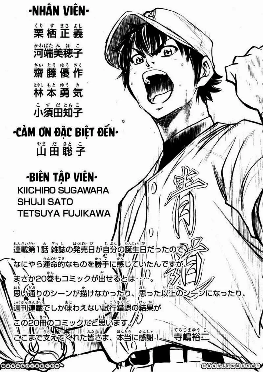 Truyện Tranh Đội Bóng Chày Siêu Đẳng - Ace Of Diamond trang 5