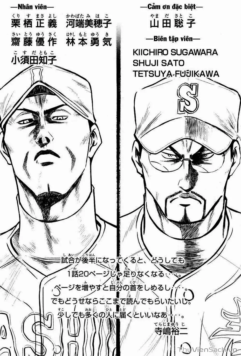 Truyện Tranh Đội Bóng Chày Siêu Đẳng - Ace Of Diamond trang 5