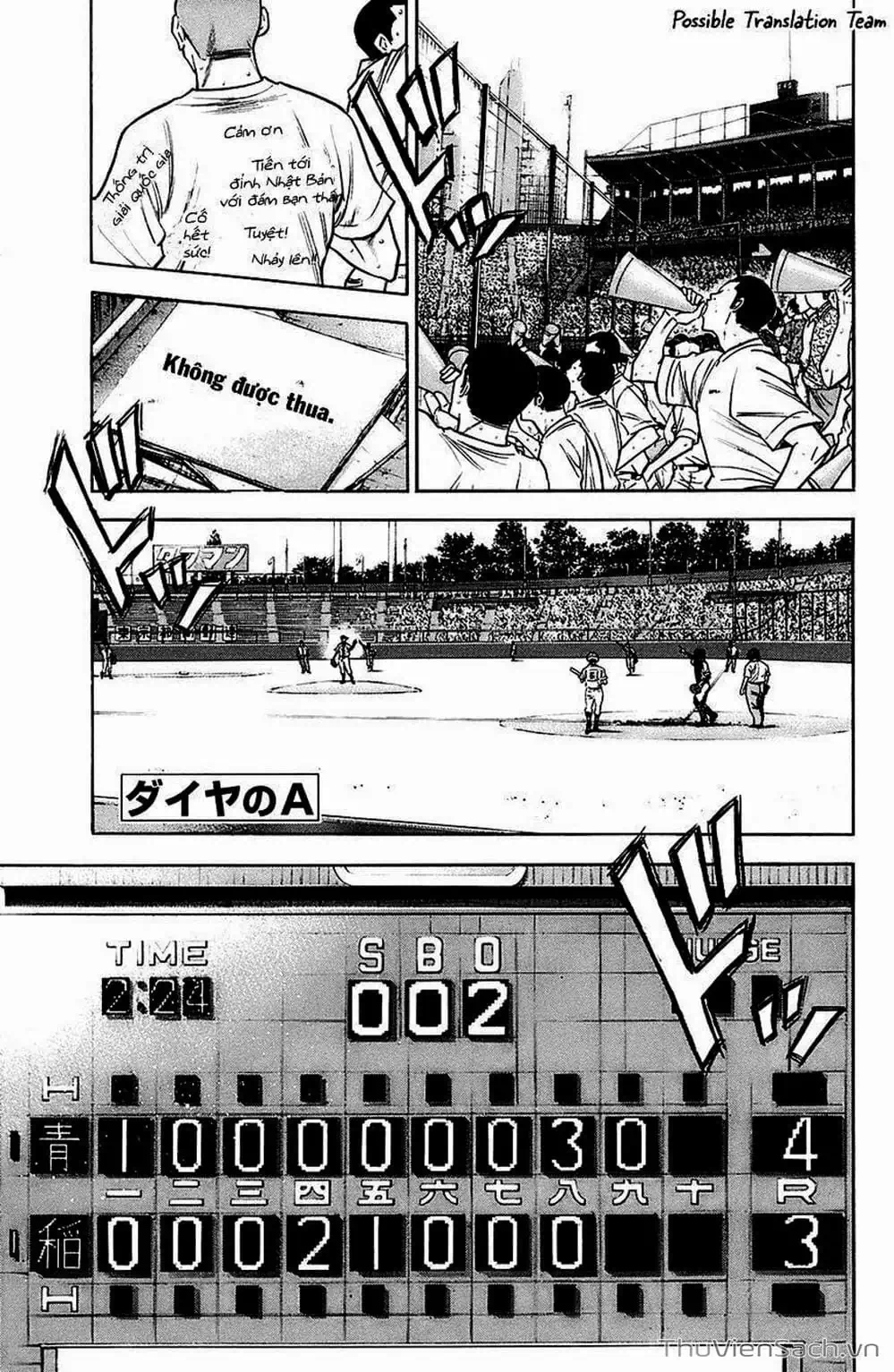 Truyện Tranh Đội Bóng Chày Siêu Đẳng - Ace Of Diamond trang 5