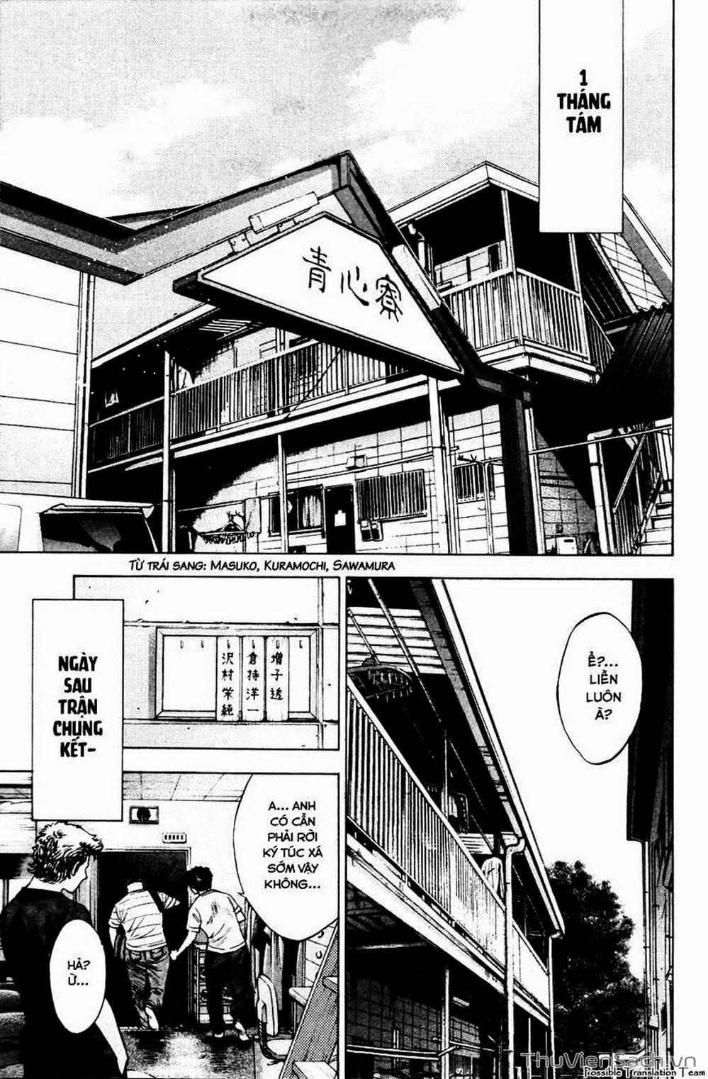 Truyện Tranh Đội Bóng Chày Siêu Đẳng - Ace Of Diamond trang 5