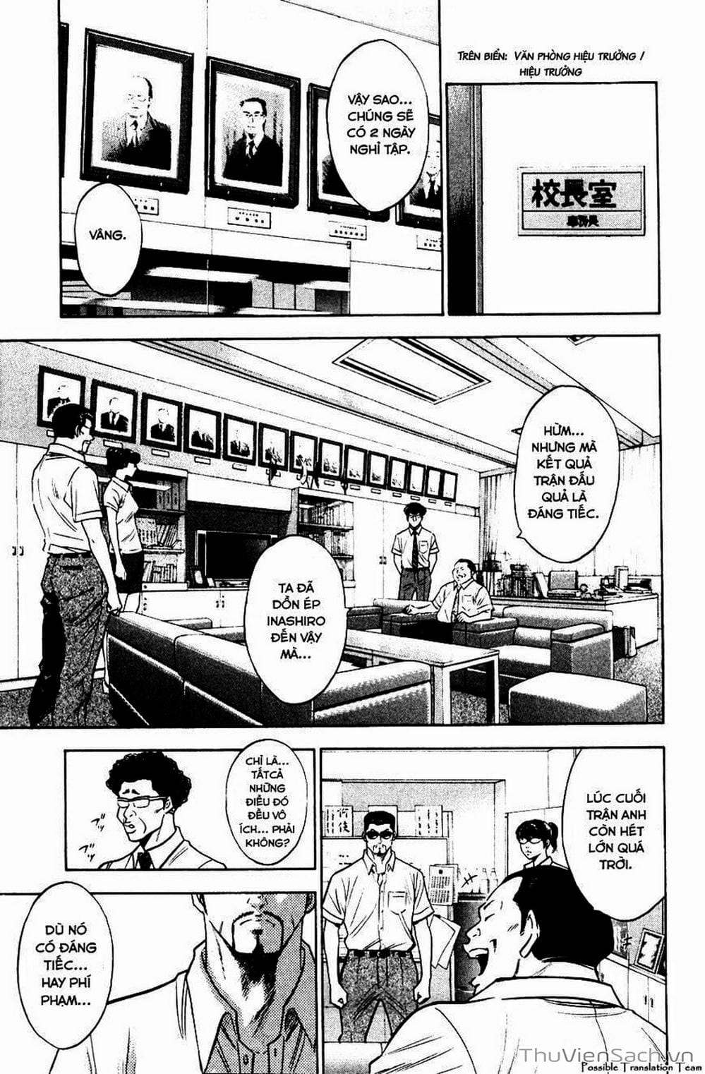 Truyện Tranh Đội Bóng Chày Siêu Đẳng - Ace Of Diamond trang 5