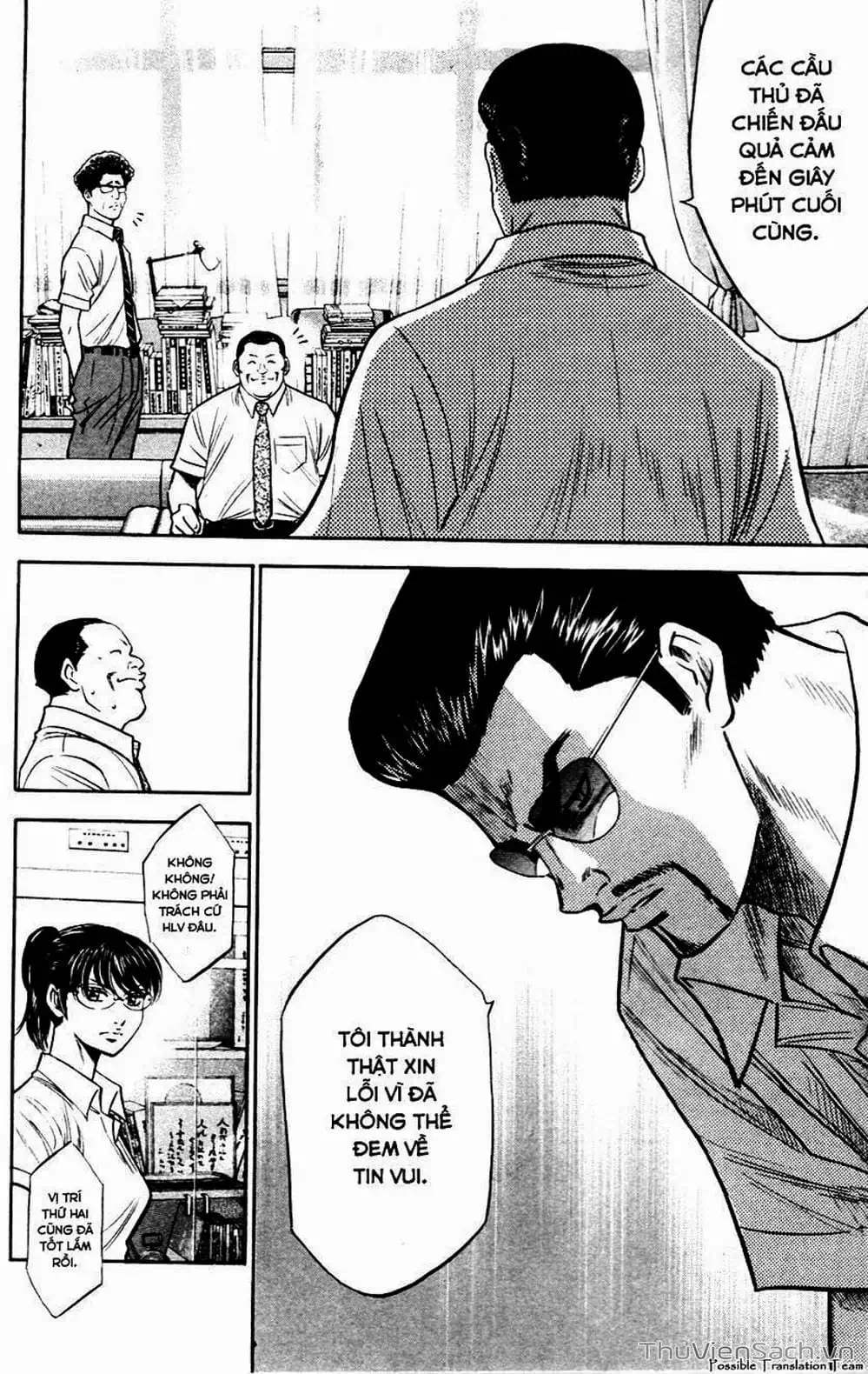 Truyện Tranh Đội Bóng Chày Siêu Đẳng - Ace Of Diamond trang 5