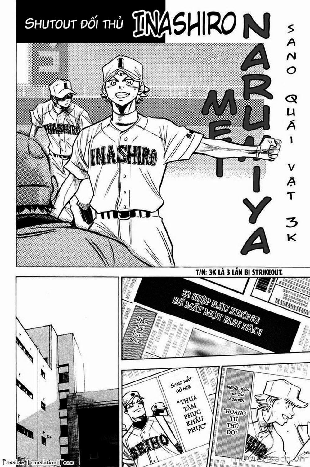 Truyện Tranh Đội Bóng Chày Siêu Đẳng - Ace Of Diamond trang 5